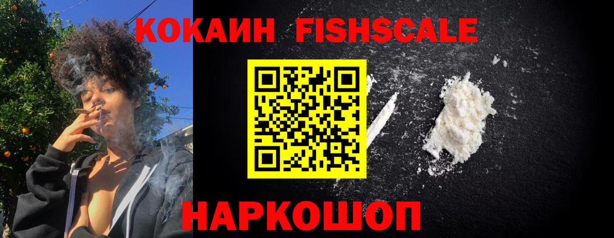 Кокаин Перу Хабаровск