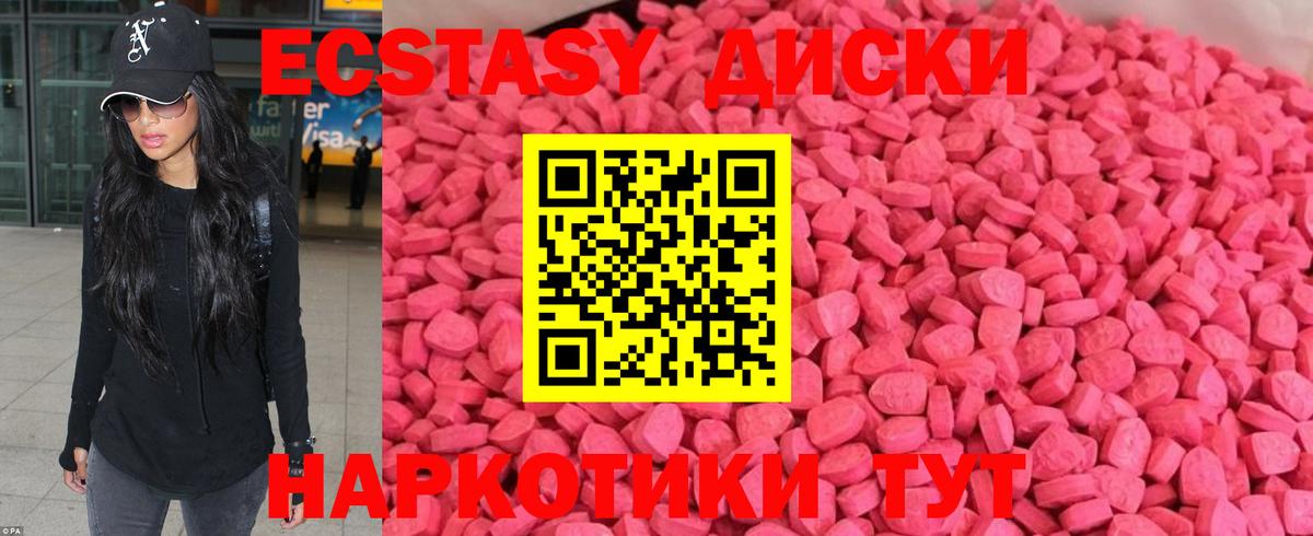 ЭКСТАЗИ Дубай  Экстази MDMA  hydra как зайти  Вход с VPN  Хабаровск 
