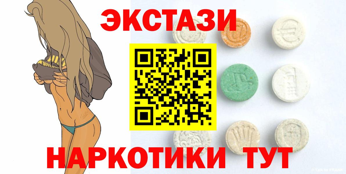Ecstasy Дубай Хабаровск