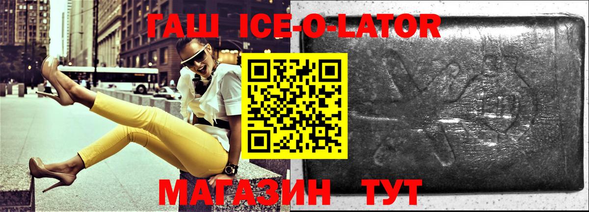 ГАШИШ убойный Хабаровск