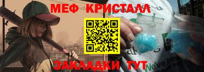 мет Моздок