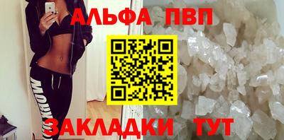 Альфа ПВП Можга