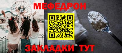 spice Можайск