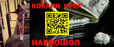 spice Можайск