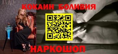 spice Можайск