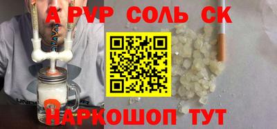 spice Можайск