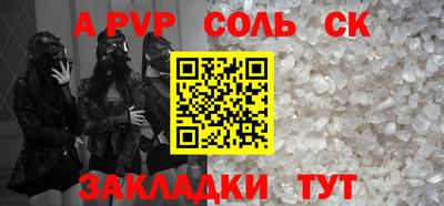 Альфа ПВП Можга