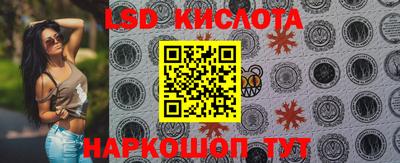 spice Можайск
