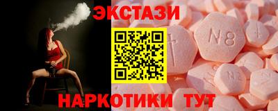 spice Можайск