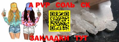 Альфа ПВП Можга