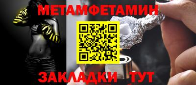 spice Можайск