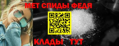 мет Моздок