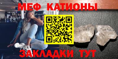 мет Моздок