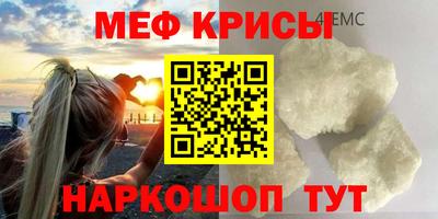 spice Можайск