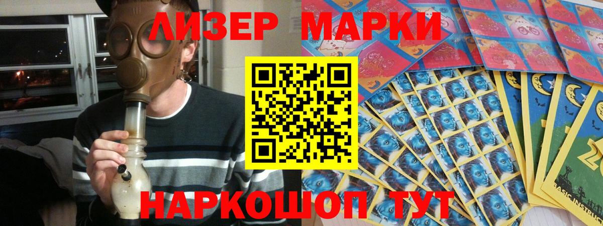 Лсд 25 экстази кислота  Вход с VPN  Хабаровск  ЛСД экстази кислота 