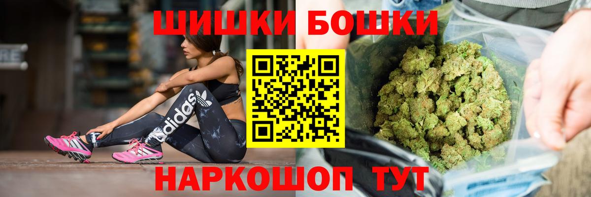 Марихуана LSD WEED Хабаровск