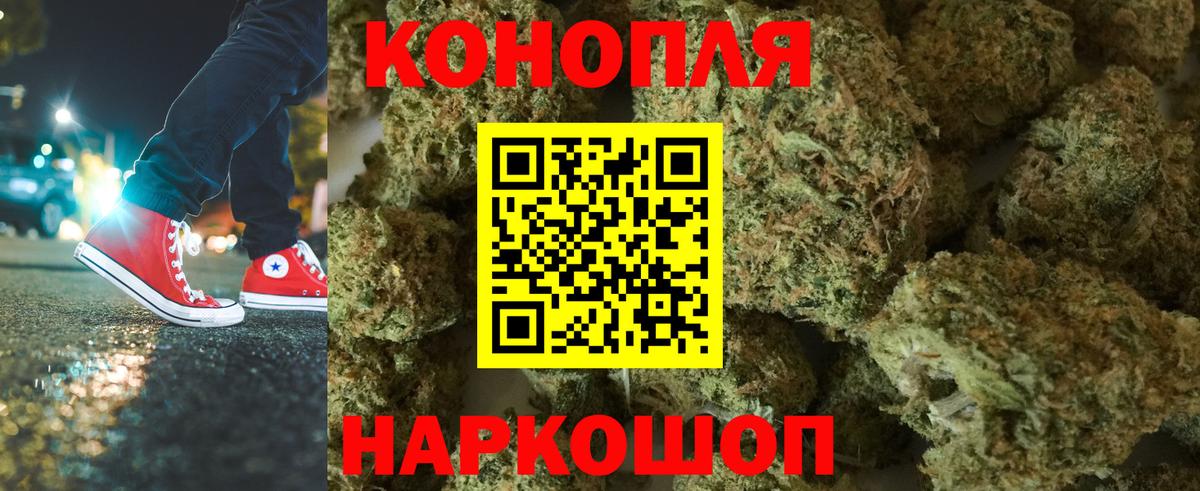 Марихуана сатива  Шишки марихуана гибрид  Вход с VPN  Хабаровск  Шишки марихуана ГИДРОПОН 